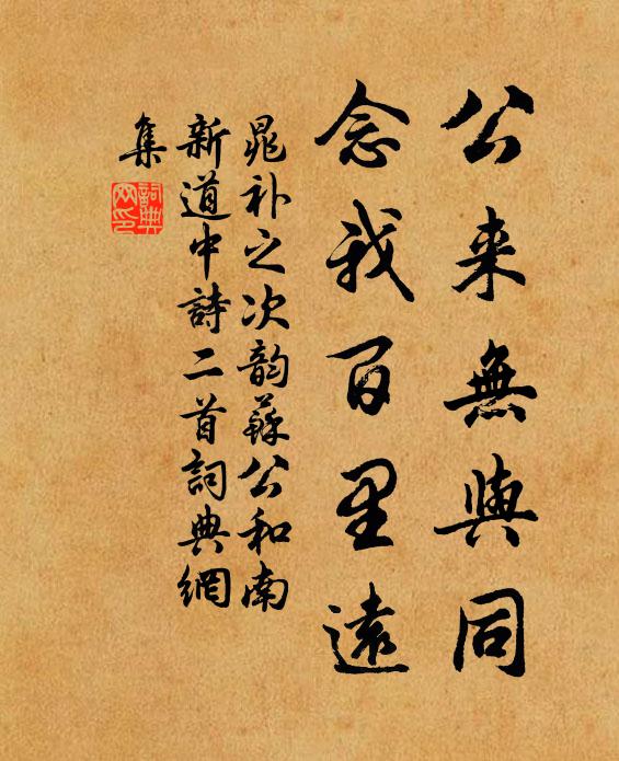 樹月紛紛白，溪流練練青 詩詞名句