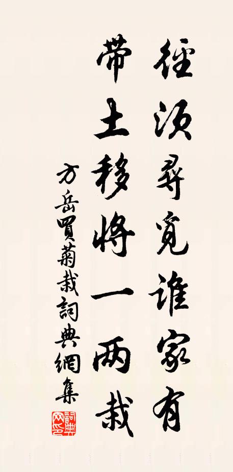 水暗人家水拍堤。 詩詞名句