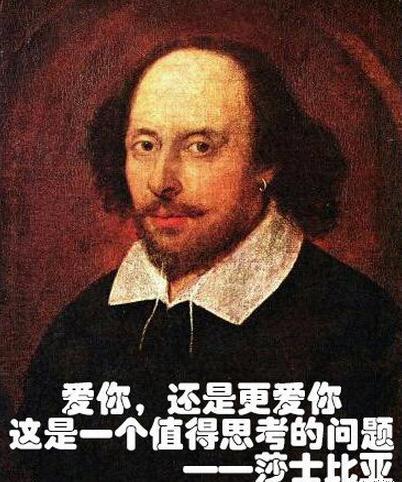 世界名人怎么說情話?比起歐洲大陸我更想征服你的心