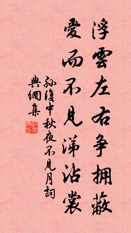 吾邦傾市送,旁邑塞塗看 詩詞名句