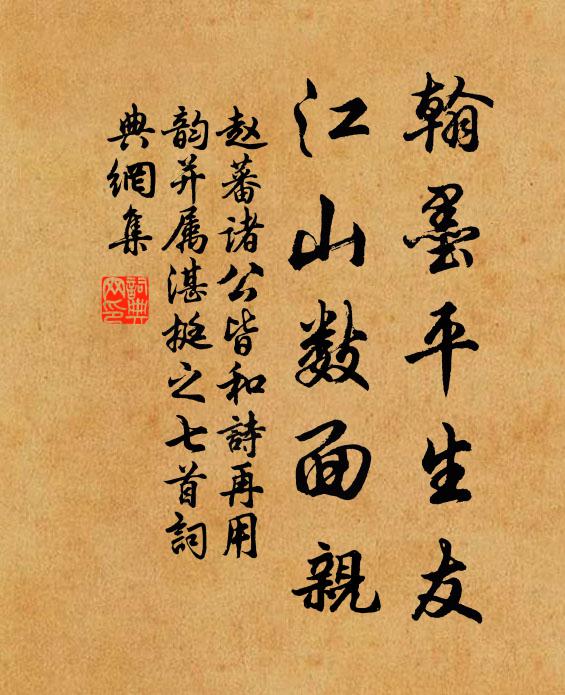 邇來晴雨實應時，昨午炎歊特躁為 詩詞名句