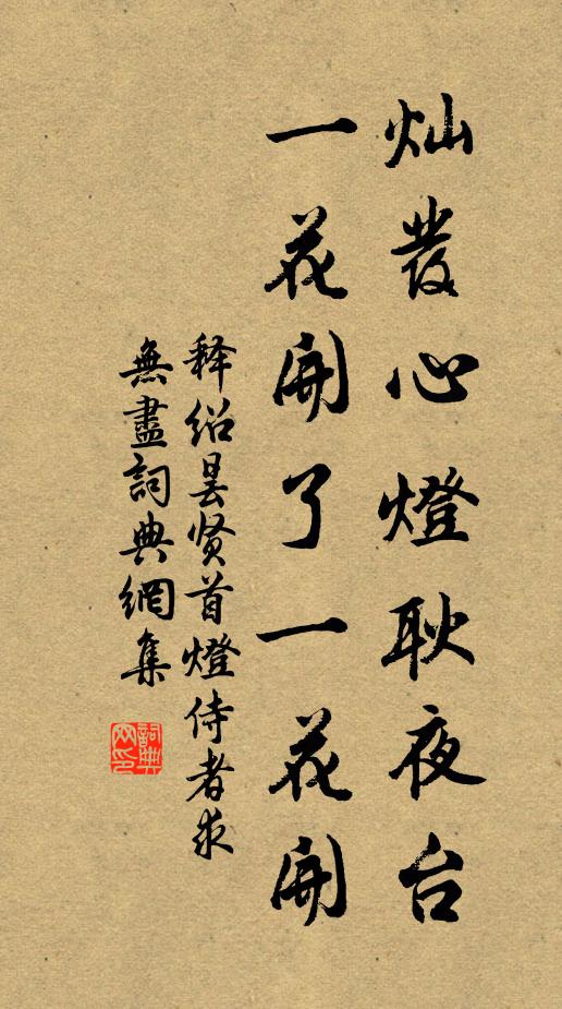 日日教澆竹,朝朝遣探梅 詩詞名句