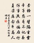 已亥雜詩 241原文_已亥雜詩 241的賞析_古詩文