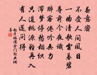 豫章道中次韻答曾子固原文_豫章道中次韻答曾子固的賞析_古詩文