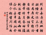 清涼山贊佛寺 (四首選一)原文_清涼山贊佛寺 (四首選一)的賞析_古詩文