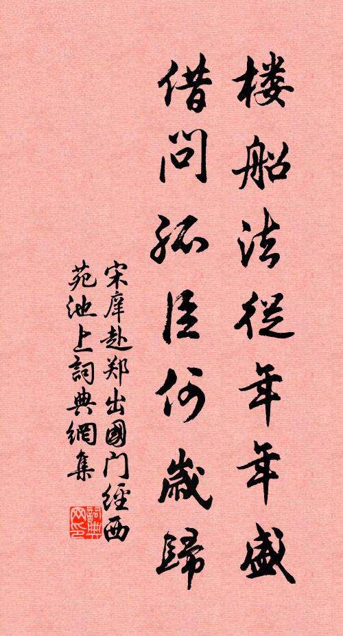 豈是交親向我疏，老慵自愛閉門居 詩詞名句