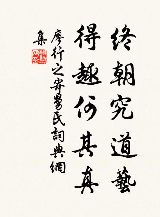 奮志鷹揚正吾事，誰能閒立作舂鋤 詩詞名句