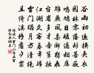 粹翁用奇父韻賦九日與義同賦兼呈奇父原文_粹翁用奇父韻賦九日與義同賦兼呈奇父的賞析_古詩文