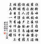 從駕東幸呈諸公原文_從駕東幸呈諸公的賞析_古詩文