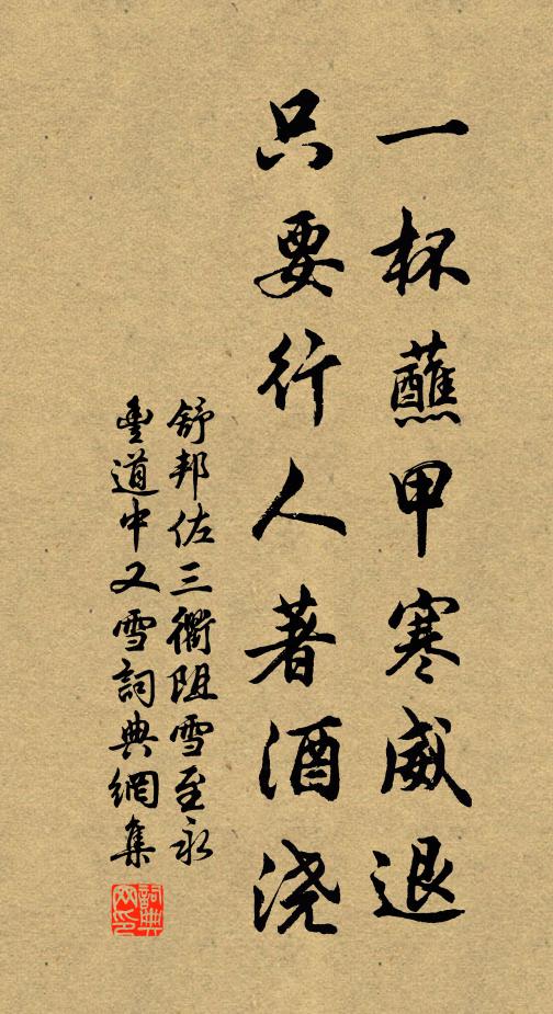 行行望高台,日暮將奈何 詩詞名句