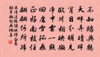 句原文_句的賞析_古詩文