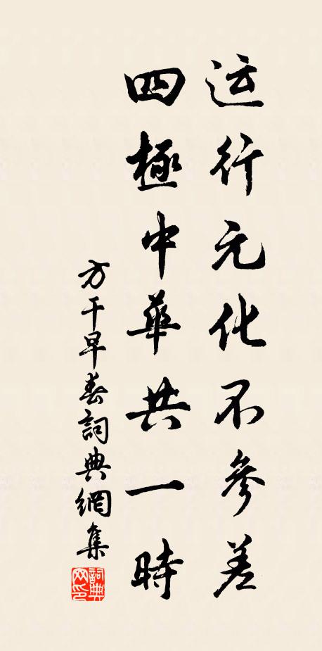 風吹葉葉自成堆，信手拈來一莖草 詩詞名句