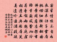 漁歌子原文_漁歌子的賞析_古詩文