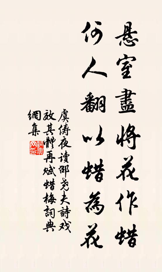 彩纈藉金罍，玉柄綴寶紈 詩詞名句