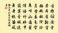 柳梢青(用萬元亨送冠之韻)原文_柳梢青(用萬元亨送冠之韻)的賞析_古詩文