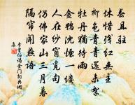 南真觀原文_南真觀的賞析_古詩文