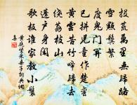 白鹽山(白鹽崖高千餘丈,在州城東十七里)原文_白鹽山(白鹽崖高千餘丈,在州城東十七里)的賞析_古詩文