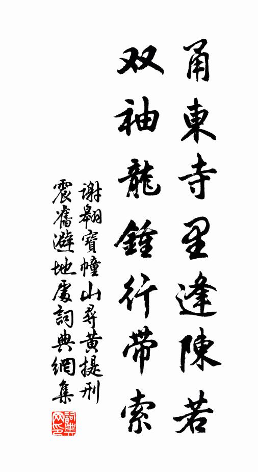 詩憑寫興忘工拙,酒取澆愁任濁清 詩詞名句