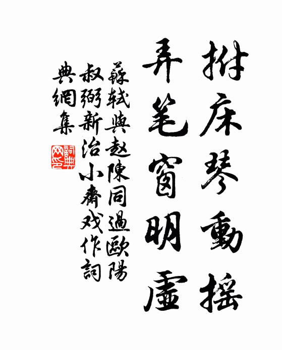 實浮於名,雖抑而揚 詩詞名句
