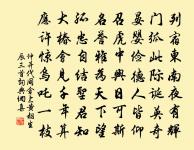 西江月原文_西江月的賞析_古詩文