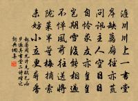 失調名原文_失調名的賞析_古詩文