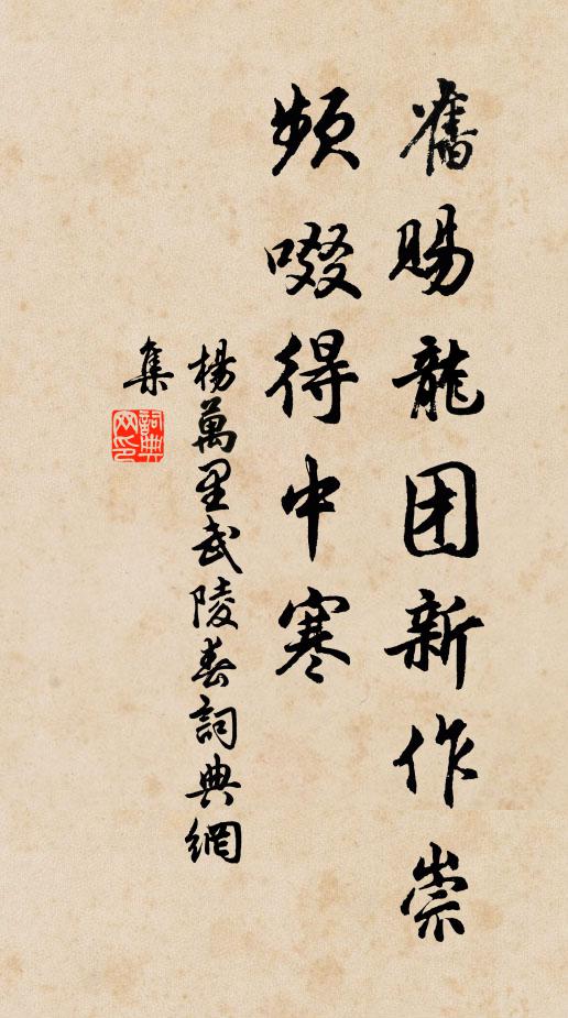 花朝清曉雨初收,瑞氣祥風滿玉樓 詩詞名句