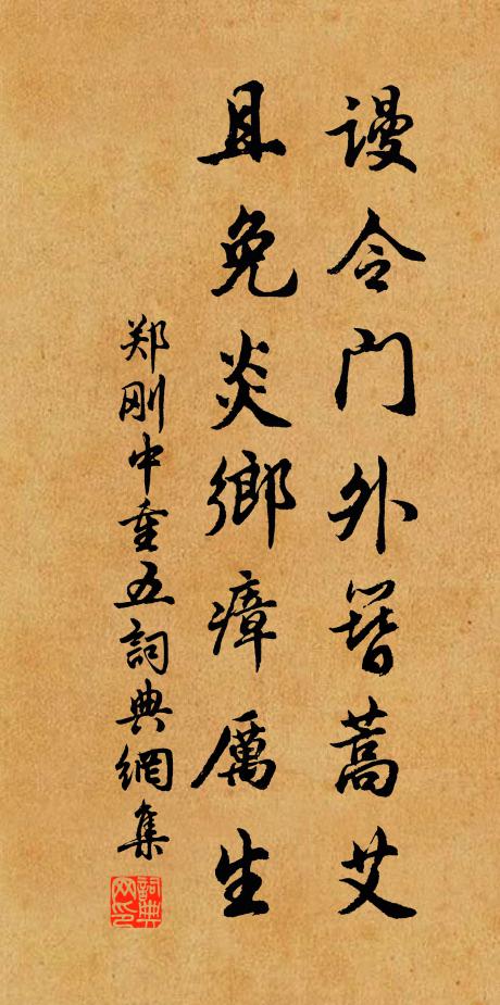 六里青山長滿眼，不勞雲片學奇峰 詩詞名句