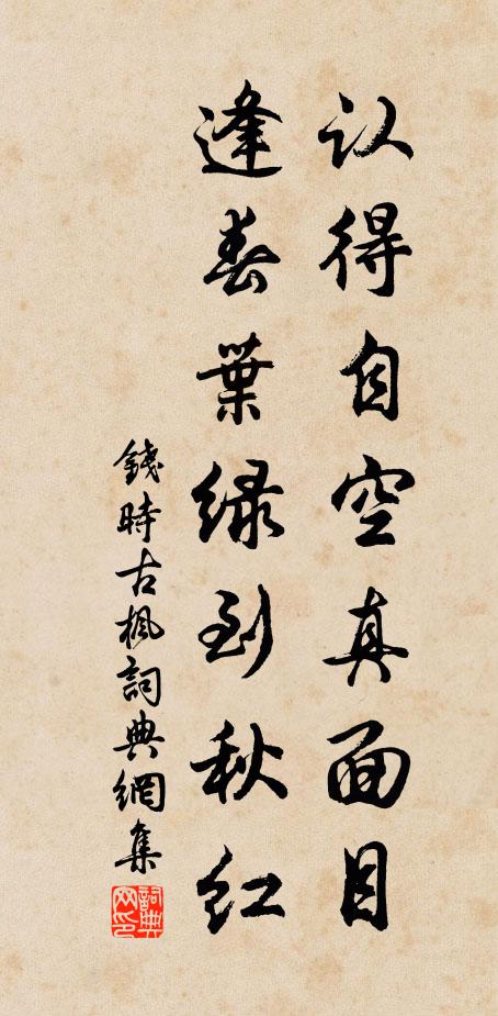 風標公子誠自多,波淨月明如鵾何 詩詞名句