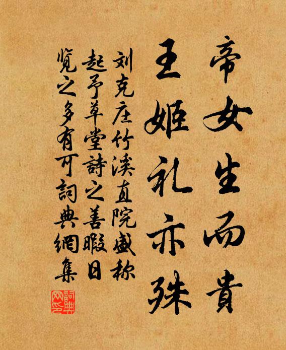 沉陰消盡見春和,初放扁舟溯綠波 詩詞名句