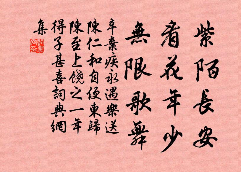 馬上琵琶徒自恨，不思強漢弱匈奴 詩詞名句