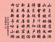 水龍吟(春晚留別故人)原文_水龍吟(春晚留別故人)的賞析_古詩文