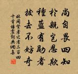 南柯子（東坡過楚州，見淨慈法師，作南歌子。用其韻贈郭詩翁二首）原文_南柯子（東坡過楚州，見淨慈法師，作南歌子。用其韻贈郭詩翁二首）的賞析_古詩文