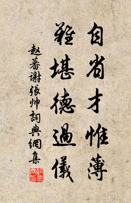 一番雨過一番晴,蠶眼已開桑眼青 詩詞名句