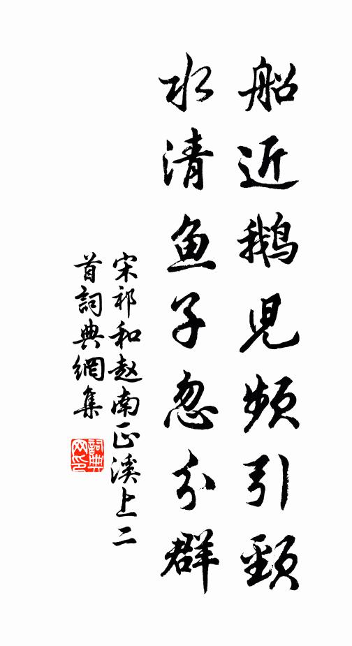 江郊藹微明 詩詞名句
