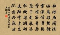 滿江紅(壽湯侍郎)原文_滿江紅(壽湯侍郎)的賞析_古詩文