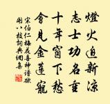 和周元吉提刑席上得雨韻三首原文_和周元吉提刑席上得雨韻三首的賞析_古詩文