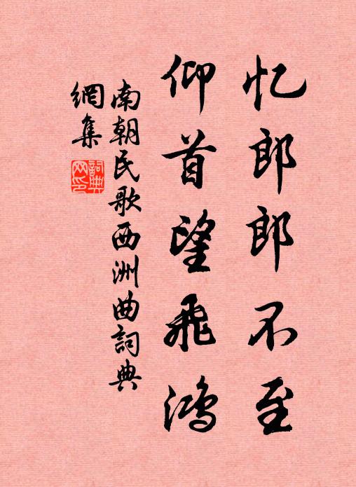 對梅花、一笑分攜,勝約別來相寄 詩詞名句