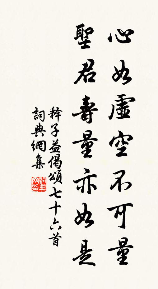 今朝庭柳枝,拗折絲已柔 詩詞名句