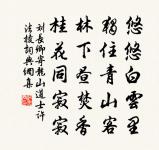 頃與公擇讀東坡雪後北台二詩嘆其韻險無窘步原文_頃與公擇讀東坡雪後北台二詩嘆其韻險無窘步的賞析_古詩文