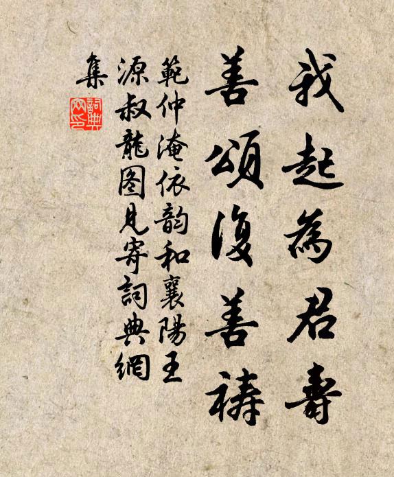 報到春風無可得,呼童洗鼎煮新茶 詩詞名句