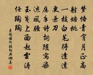 洪景盧內翰為甘叔懷作碧崖修造疏戲題小詩奉原文_洪景盧內翰為甘叔懷作碧崖修造疏戲題小詩奉的賞析_古詩文