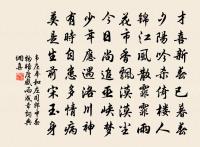 六州原文_六州的賞析_古詩文