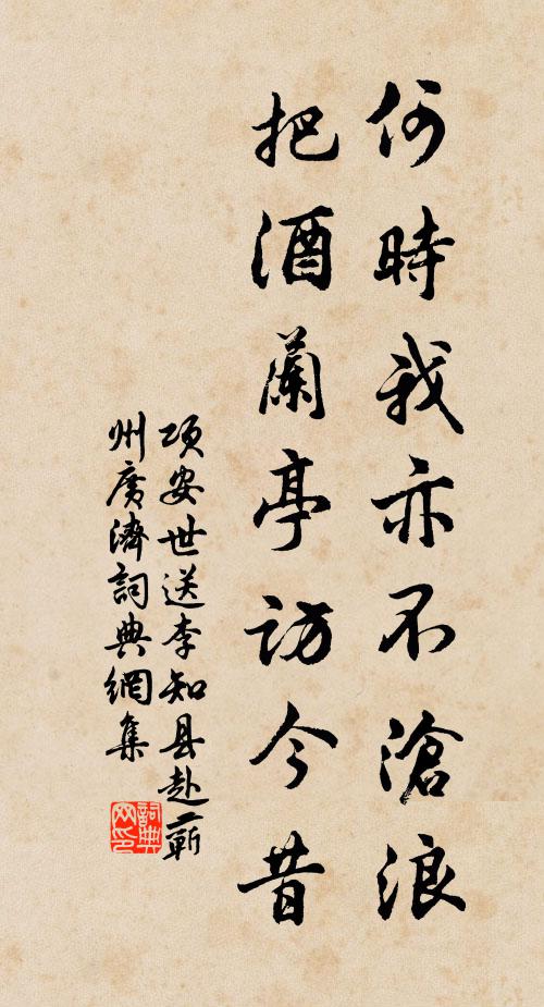 勞之以畫逸以夜，天意儻欲甘苦均 詩詞名句