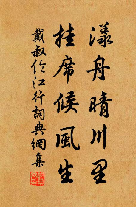 尊前老宿違摩腹，唾落零晴斷雨間 詩詞名句