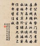 贈從弟南平太守之遙其一原文_贈從弟南平太守之遙其一的賞析_古詩文