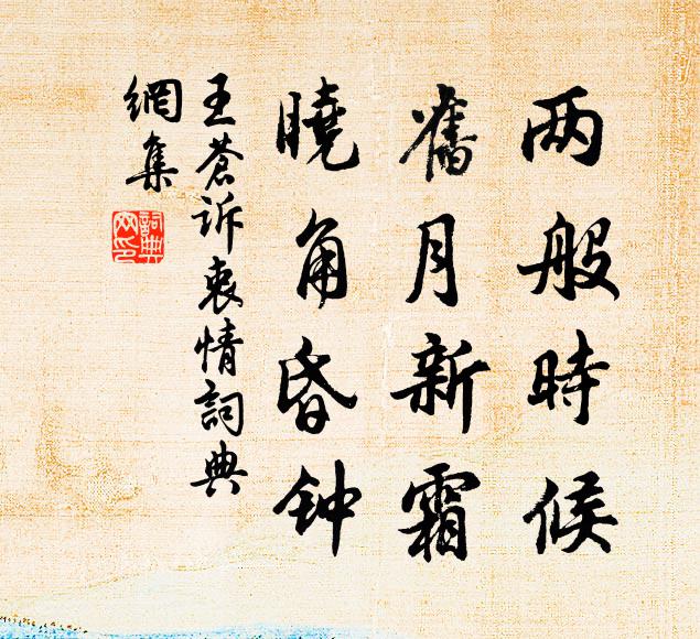 蔚藍勝概世應稀，中有高人隱翠微 詩詞名句