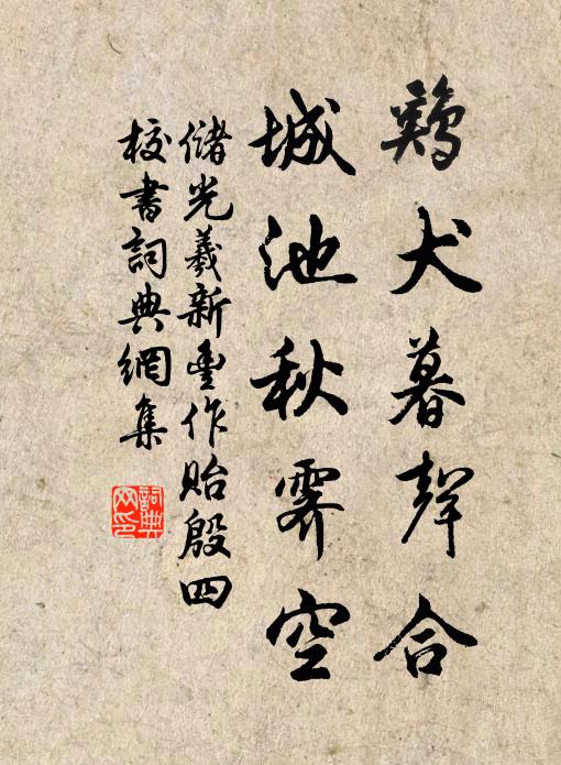 天憐詩人窮，乞與供詩本 詩詞名句