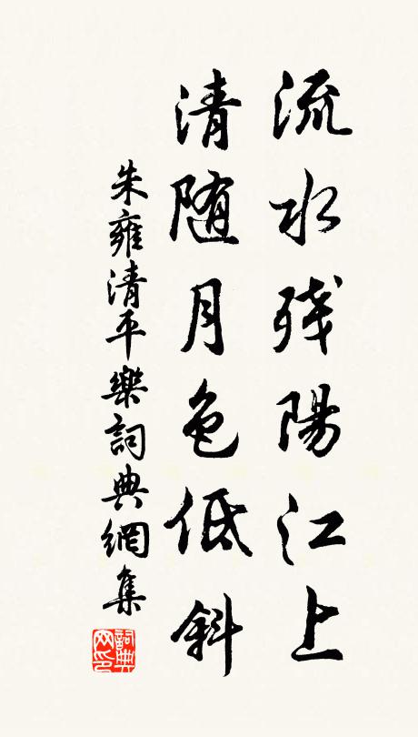 靈龜卜真隱,仙鳥宜棲息 詩詞名句