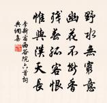 善學者,假人之長以補其短。 詩詞名句