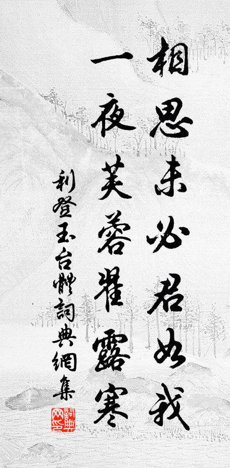 綠袖斑斕上慶庭，鶯鶯燕燕競新聲 詩詞名句